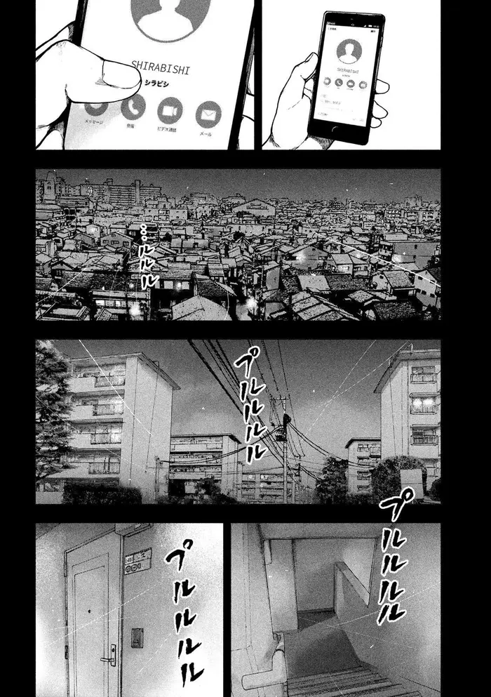 The Killer Inside Chapter 54 image 10_optimized